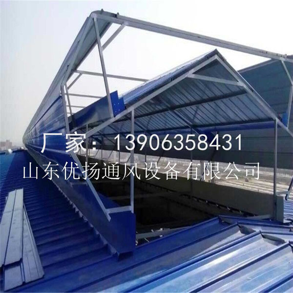 通風(fēng)天窗 通風(fēng)天窗